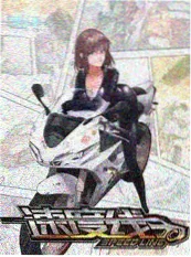 旧物新生综艺封面